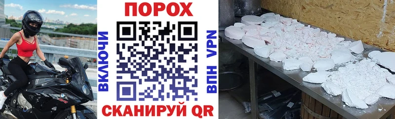 закладки Луга Амфетамин 97%