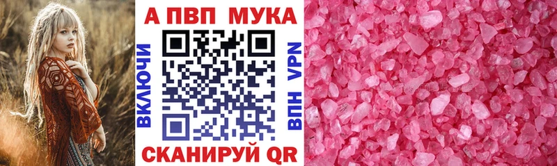 A PVP СК  наркота  Луга 