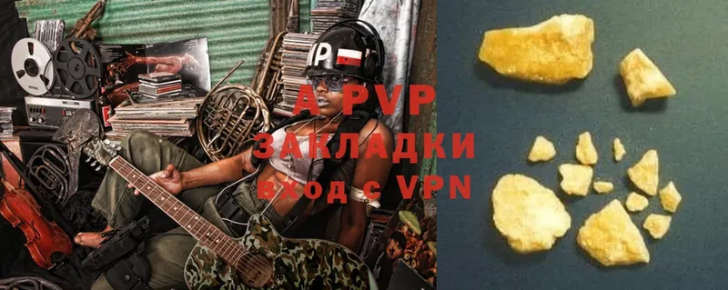 что такое наркотик  Луга  Alfa_PVP VHQ 