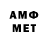 Амфетамин 98% Ilqar Meheremli