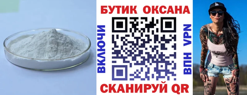 БУТИРАТ Butirat Луга