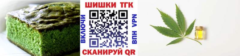 Еда ТГК конопля  сколько стоит  Луга 