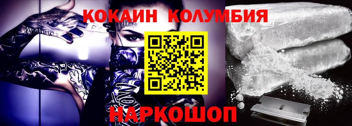 КОКАИН Эквадор Луга