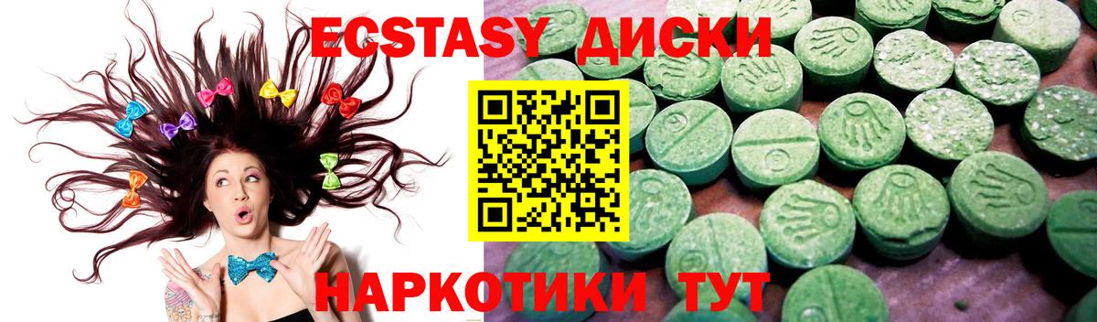 Экстази XTC Луга