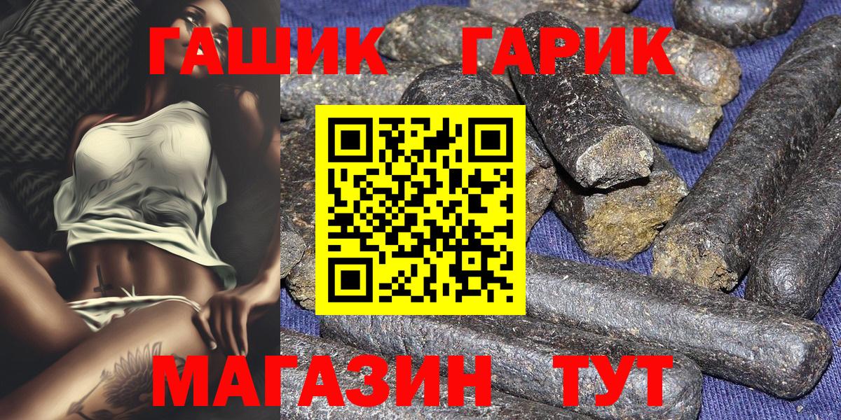 Луга  Гашиш AMNESIA HAZE  ГАШ Cannabis  Вход с VPN 