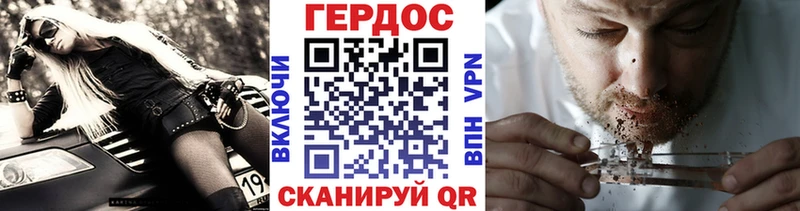 наркота  Луга  мориарти наркотические препараты  Героин афганец 