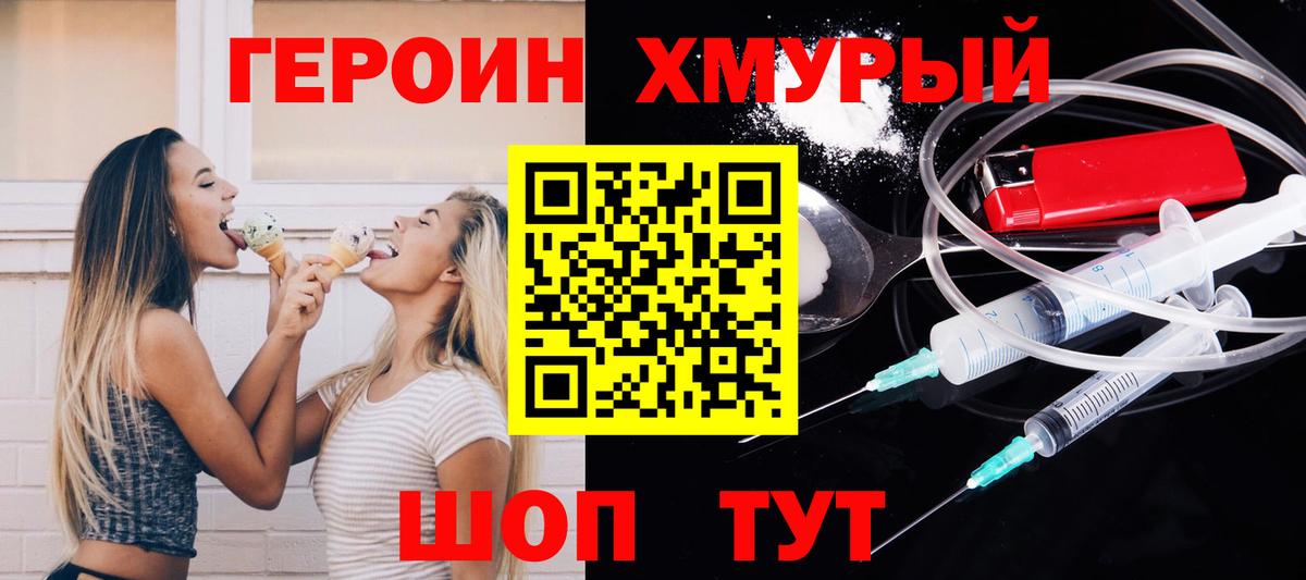 Меф  Альфа ПВП  Вход с VPN  NBOMe  Ляпка  Луга  Кокаин  Бошки Шишки 