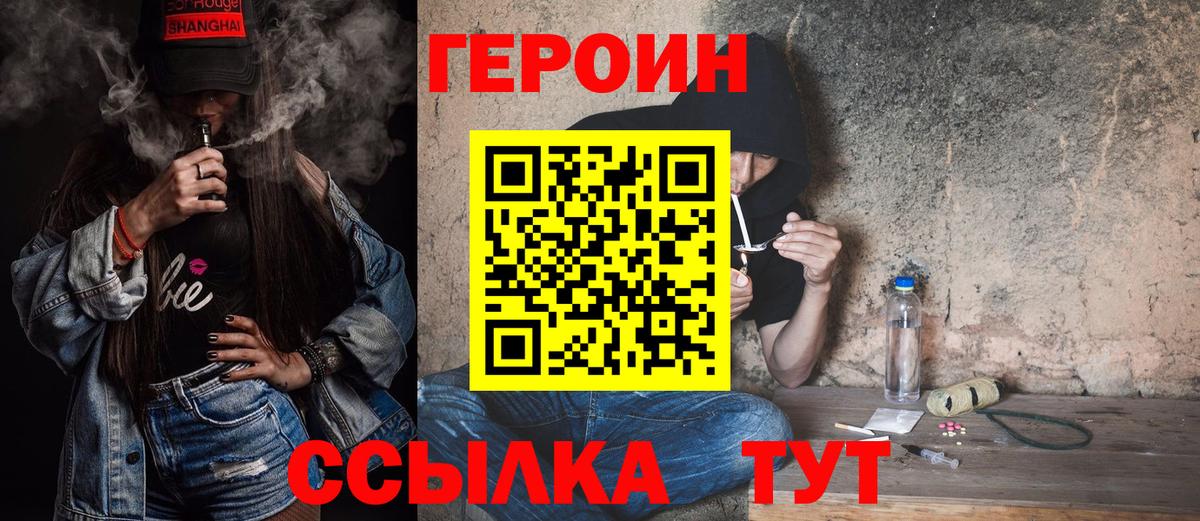 АМФЕТАМИН Луга