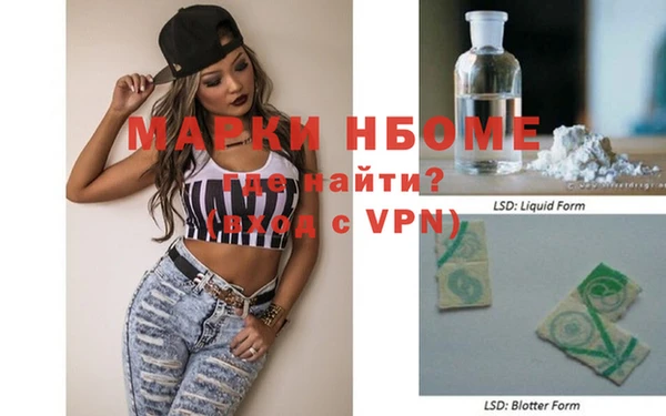 шишки Нефтекумск