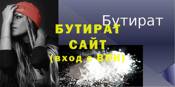 шишки Нефтекумск