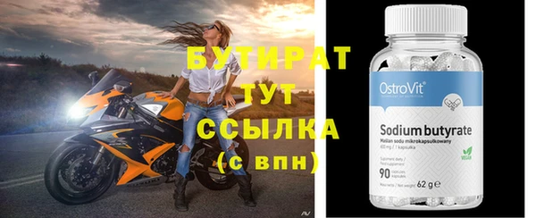 СК Новозыбков