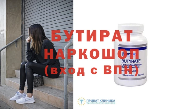 2c-b Нефтегорск