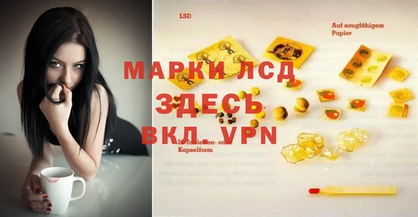 2c-b Нефтегорск
