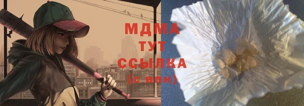 скорость Новокубанск