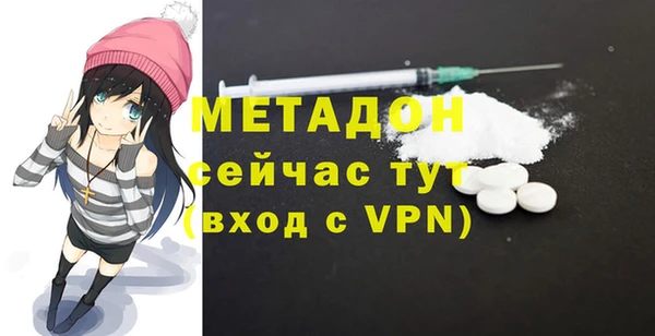 бутик Новодвинск