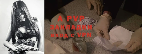 шишки Нефтекумск