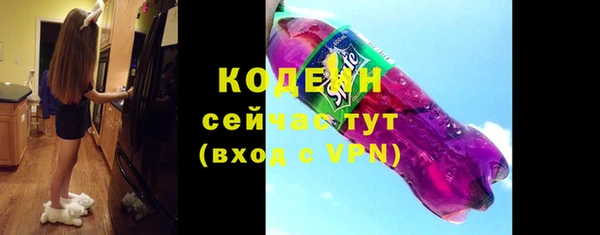 шишки Нефтекумск
