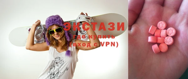 бутик Новодвинск