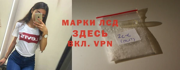 бутик Новодвинск