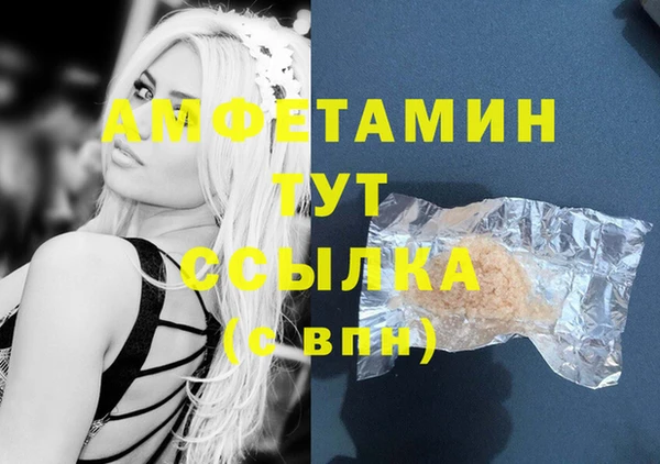 шишки Нефтекумск