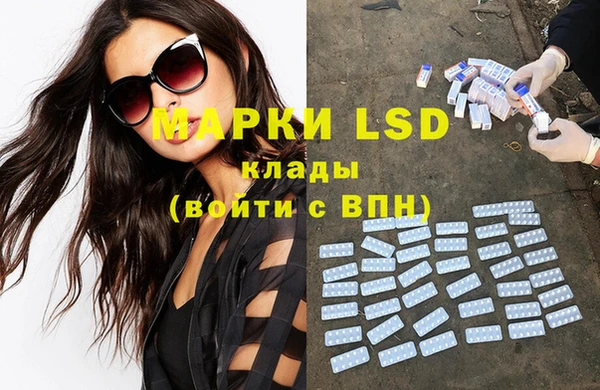 бутик Новодвинск
