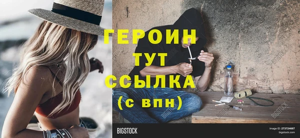 СК Новозыбков
