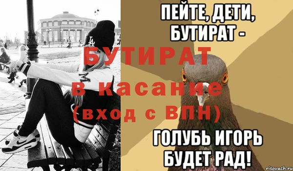 СК Новозыбков