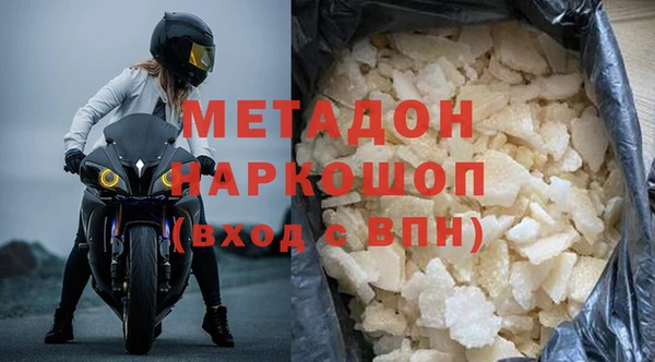 шишки Нефтекумск