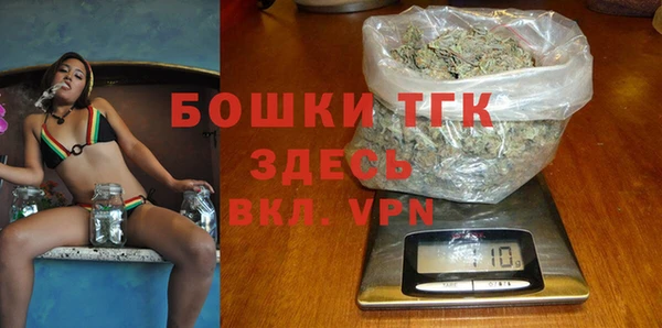 шишки Нефтекумск