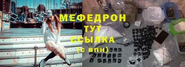 2c-b Нефтегорск