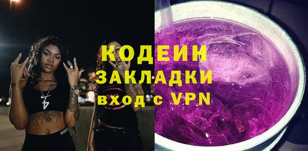 скорость Новокубанск