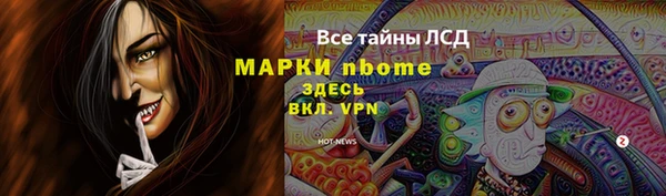 бутик Новодвинск