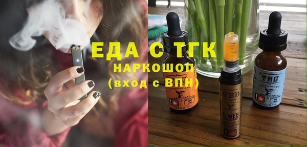 шишки Нефтекумск