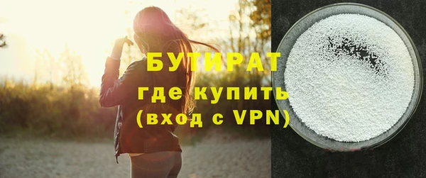 бутик Новодвинск