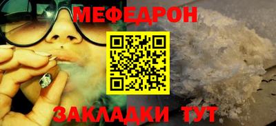 2c-b Волжский