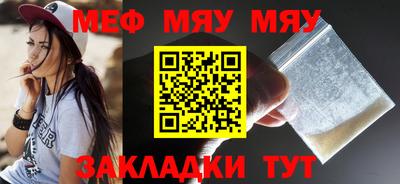2c-b Волжский