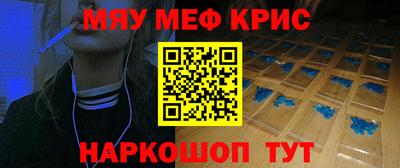 меф VHQ Волжск