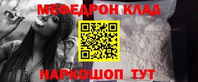 2c-b Волжский
