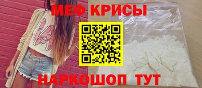 меф VHQ Волжск