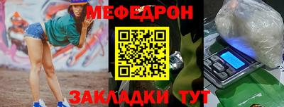2c-b Волжский
