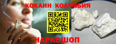 2c-b Волжский