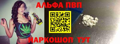 2c-b Волжский