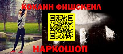 меф VHQ Волжск