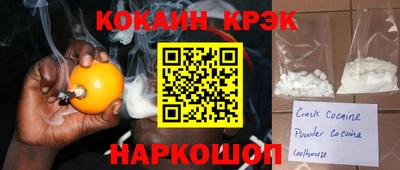 меф VHQ Волжск