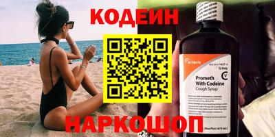 прущий лед Волгодонск