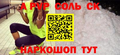 меф VHQ Волжск
