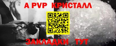 прущий лед Волгодонск