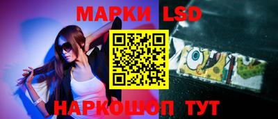 прущий лед Волгодонск