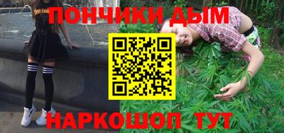 прущий лед Волгодонск