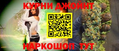 прущий лед Волгодонск